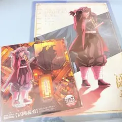 鬼滅の刃 無限城 冨岡義勇 アクリルスタンド アクスタ クリアファイル