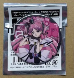プリキュア タワレコカフェ 缶バッジ キュアキッス