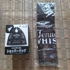 ジャックダニエル ショッパーバッグ 非売品 ノベルティ　箱無し