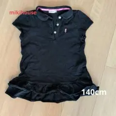 miki house 黒 フリル付きポロシャツ 140　リーナちゃん