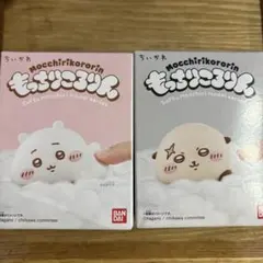 ちいかわ もっちりころりん ちいかわ ラッコ