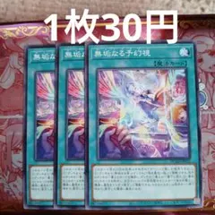 取り引きは迅速様 リクエスト 5点 まとめ商品