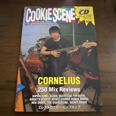 COOKIE SCENE Vol.21 音楽雑誌　コーネリアス　CD付き