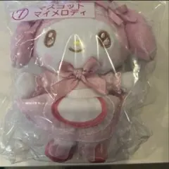 メロクロ　当たりくじ　マイメロディ マスコット