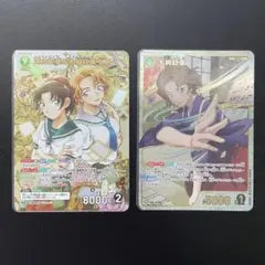 名探偵コナンカードゲーム 遠山和葉＆大岡紅葉 MR 大岡紅葉 SR