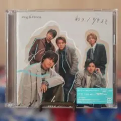 King & Prince 彩り／ツキヨミ DVD付き