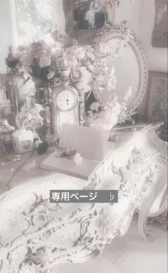 みこたや　サマ