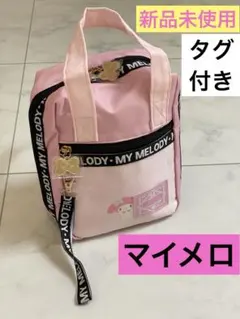 新品未使用 マイメロ ポーチ メイクポーチ バッグ 鞄 サンリオ マイメロディ