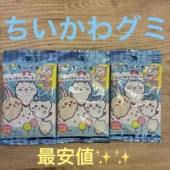 ちいかわグミ むちゃうまヨーグルト味 3袋セットのサムネイル