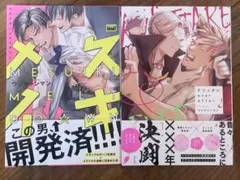 tomo様 リクエスト 2点 まとめ商品