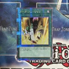 2026年最新】ダーク・フュージョン レアの人気アイテム - メルカリ