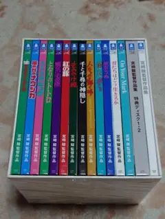 美品 宮崎駿監督作品集 Blu-ray BOX 全15枚セット
