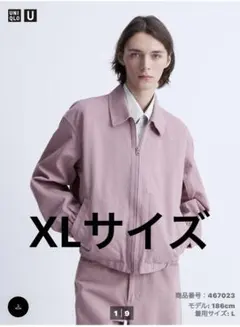 ユニクロU ジップアップブルゾン