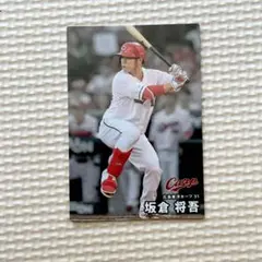 プロ野球チップス2025 第1弾 板倉将吾 広島東洋カープ