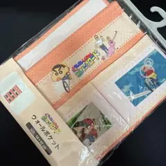 新品＊ クレヨンしんちゃん 嵐を呼ぶ栄光のヤキニクロード ウォールポケット