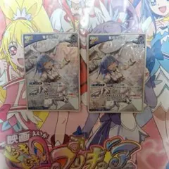 ホロライブカードゲーム　青　雪花ラミィ　RR　2枚セット　hBP04