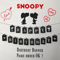 限定セール バースデー ウエディング ガーランド  誕生日 結婚式 飾り 壁面