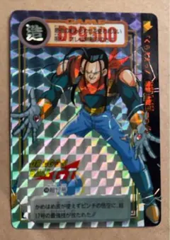 ドラゴンボールGT トレーディングカード