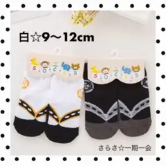 新品　靴下　男の子　和柄　着物　ベビー　赤ちゃん　キッズ　草履風　白　b