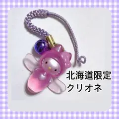 2026年最新】北海道限定ハローキティの人気アイテム - メルカリ