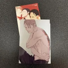 ジェラシー 4