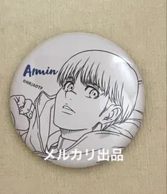 進撃の巨人 缶バッジ MAPPA 原画 アルミン - メルカリ