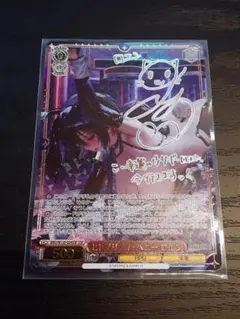 Reバース　アズレン　デヴォンシャー　PP　おまけ付きRRR Reバース アズレン デヴォンシャー PP おまけ付きRRR - メルカリ