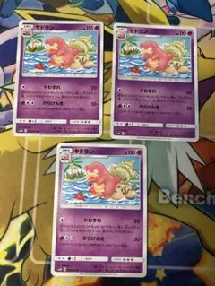 33y33y33y様 リクエスト 2点 まとめ商品