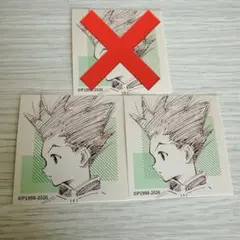 HUNTER×HUNTER スクエアステッカー ゴン