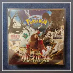 【新品未開封】ポケモンカード クレイバースト シュリンク付き 1BOXのサムネイル