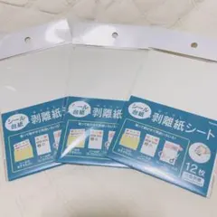 Item thumbnail for item c8a7becf-dd26-441b-b301-c5438b7eadf0