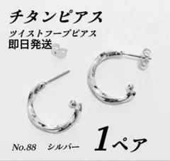 人気【シルバー12mm】フープピアス メンズ　レディース　シンプル　ステンレス