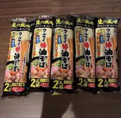 マルタイ　棒油そば　5袋　10人前　棒ラーメン　冷やしラーメンのサムネイル