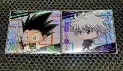 HUNTER×HUNTERウエハースVol.６　ゴン　キルア　２枚セット　開封済