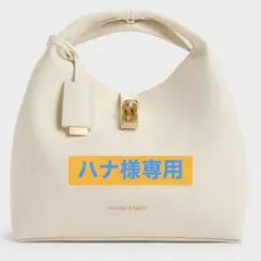 ハナ様専用 【新品】チャンス メタリックアクセントバケットバッグ クリーム