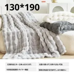 超特価❤️ふわとろ❤️2枚合わせ電気毛布 掛け敷き兼用グレー130*190 Ｓ