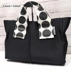 美品 kawakawa 水玉 ハンドル トートバッグ Wet A4 大きい Mのサムネイル