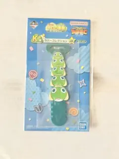 一番くじ ケロロ軍曹 K賞 ラバーコレクションのサムネイル