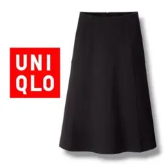 【ユニクロ】ジャージフレアスカート　Aライン　ミモレ丈　コットン混　ブラック　M