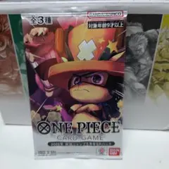 ワンピース カードゲーム 最強ジャンプ5月号　スペシャルパック