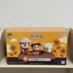 一番くじ クレヨンしんちゃん　A賞 「ありの歌」フィギュア