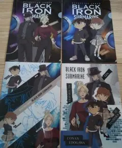 名探偵コナン 黒鉄の魚影 クリアファイル 4枚