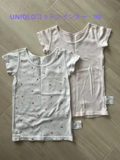 UNIQLO コットンインナー　90 80 4枚セット