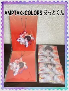 STPR 抽獎 AmpuTack Atto 拼圖鑰匙圈 透明卡