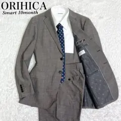 ORIHICA オリヒカ スマート10マンス メンズスーツ セットアップ Y5