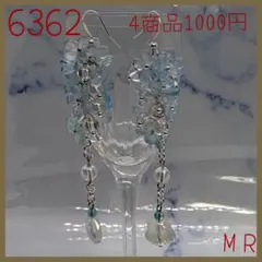 送料込み480円ハンドメイドピアス