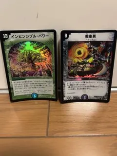アーテルゴルギーニ クラヤミノコンゲンコンプレックス - メルカリ