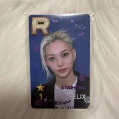 スキズ　フィリックス　superstar JYP トレカ メルカリ