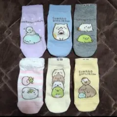 ☆すみっコぐらし ソックス☆ 15〜20