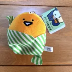 お文具といっしょ ボールチェーン付きキャンディーに包まれぬいぐるみ　ゼリーさん